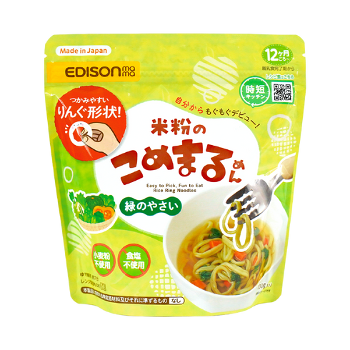 米粉のこめまるめん 緑のやさい