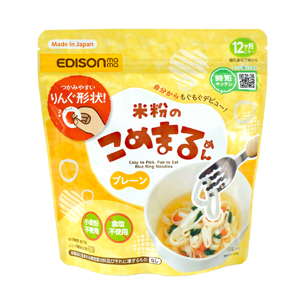 米粉のこめまるめん プレーン