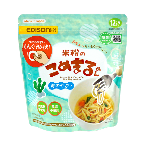米粉のこめまるめん 海のやさい