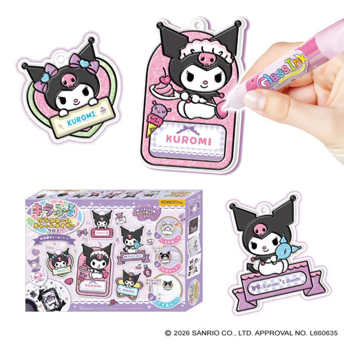 キラふる グラスチャームメイカー クロミ