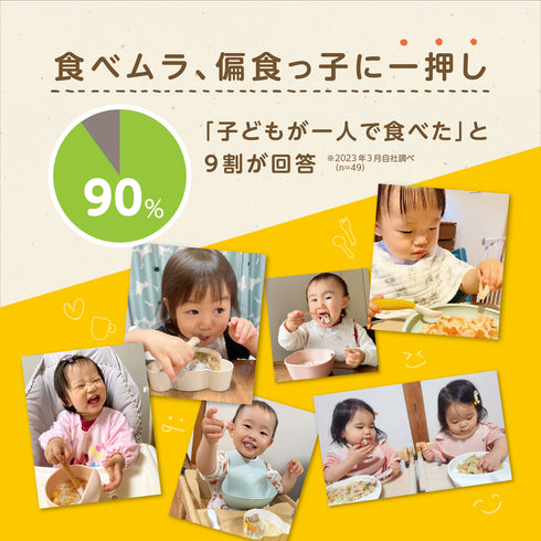 米粉のこめまるめん 緑のやさい