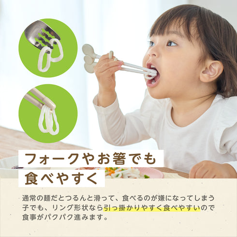 米粉のこめまるめん 緑のやさい