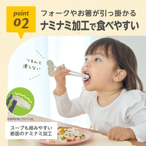 米粉のこめまるめん プレーン