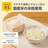 米粉のこめまるめん 緑のやさい