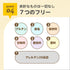 米粉のこめまるめん 緑のやさい