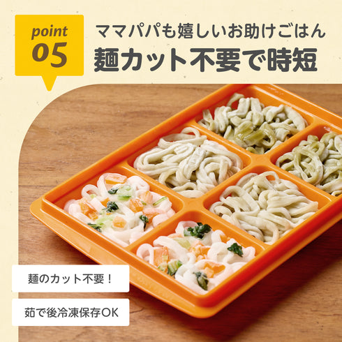 米粉のこめまるめん 緑のやさい