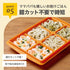 米粉のこめまるめん 緑のやさい