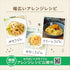 米粉のこめまるめん 緑のやさい