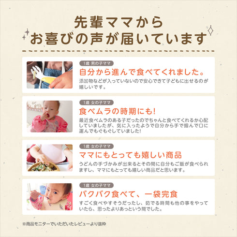 米粉のこめまるめん 緑のやさい