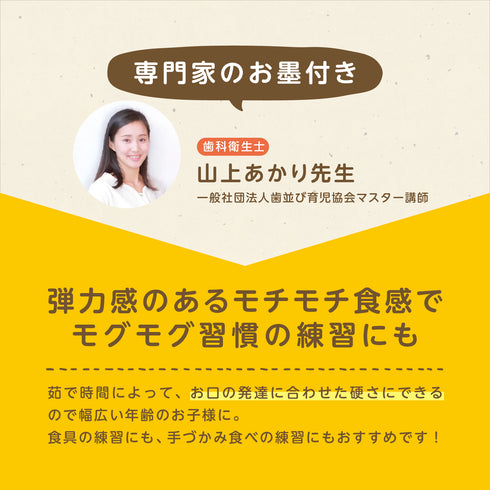 米粉のこめまるめん 緑のやさい