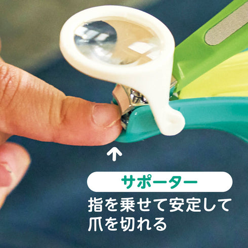 くじらのつめきり 子どもが安心できるルーペ付きの爪切り