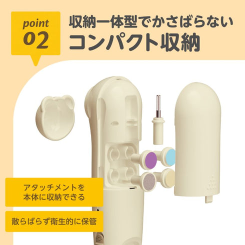 2wayネイルケア アタッチメント収納できる LEDライト付き 携帯袋で持ち運びOK 赤ちゃんから大人まで