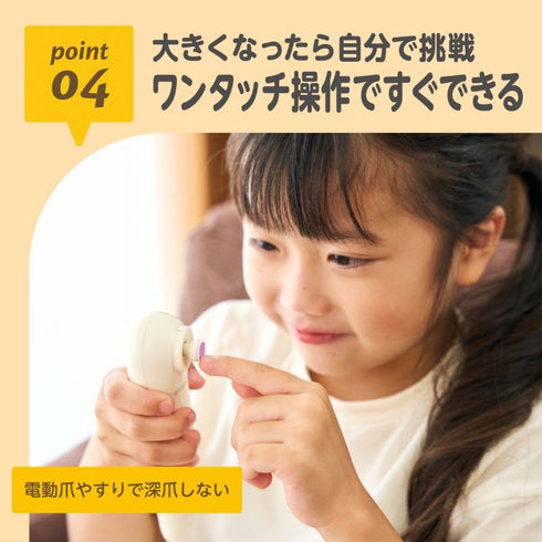 2wayネイルケア アタッチメント収納できる LEDライト付き 携帯袋で持ち運びOK 赤ちゃんから大人まで