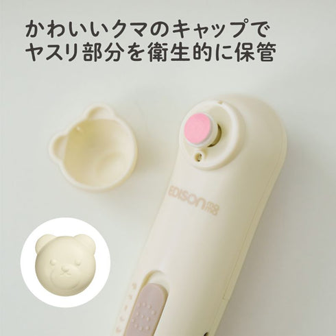 2wayネイルケア アタッチメント収納できる LEDライト付き 携帯袋で持ち運びOK 赤ちゃんから大人まで