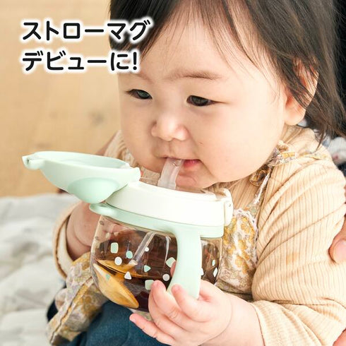 【ポイント10倍】あにまーるマグ モカ かわいいベビー用 ストローマグ コップ飲みのコツがつかめる飲み口 ピクニック お出かけ 水分補給の必需品