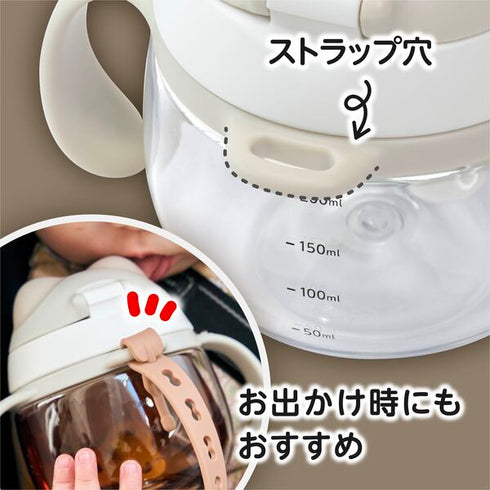 【ポイント10倍】あにまーるマグ グリーン かわいいベビー用 ストローマグ コップ飲みのコツがつかめる飲み口 ピクニック お出かけ 水分補給の必需品