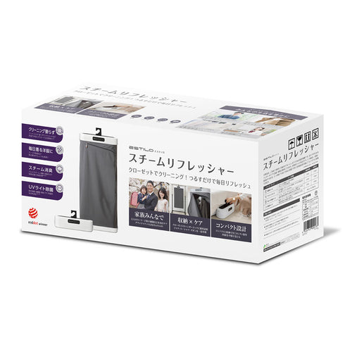 【テレビ番組「スッキリ!」で紹介されました】スチームリフレッシャー 除菌・脱臭・シワ伸ばし 自宅で洋服を簡単ケア クラウドファンディングで大注目