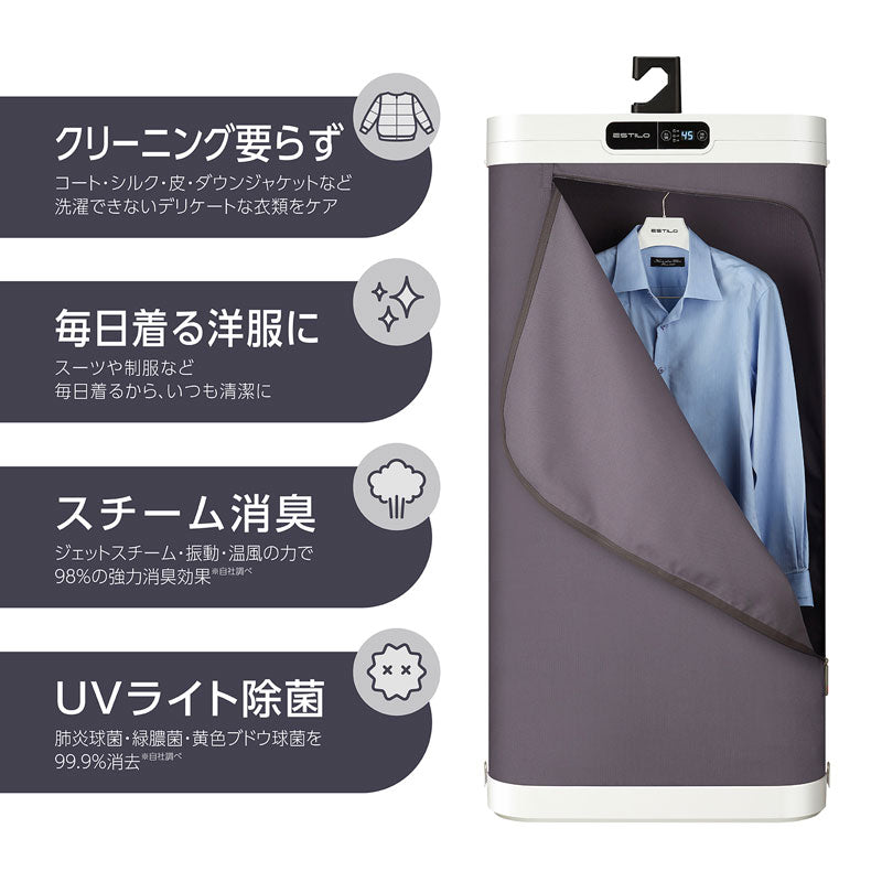 テレビ番組「スッキリ！」で紹介されました】スチームリフレッシャー