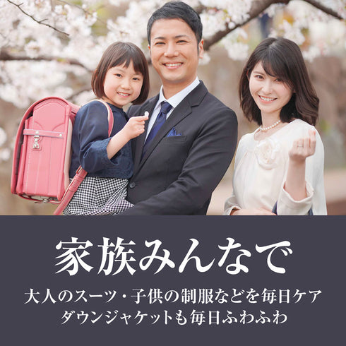 【テレビ番組「スッキリ!」で紹介されました】スチームリフレッシャー 除菌・脱臭・シワ伸ばし 自宅で洋服を簡単ケア クラウドファンディングで大注目