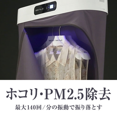 【テレビ番組「スッキリ!」で紹介されました】スチームリフレッシャー 除菌・脱臭・シワ伸ばし 自宅で洋服を簡単ケア クラウドファンディングで大注目