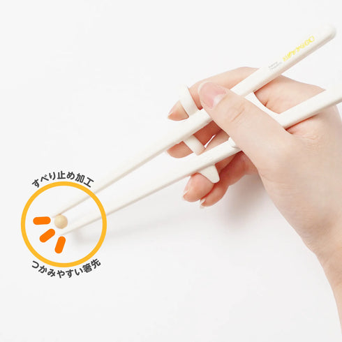 【入学~手の小さい大人】エジソンのお箸Ⅱ 左手用 綺麗に持てて正しく使えるお箸