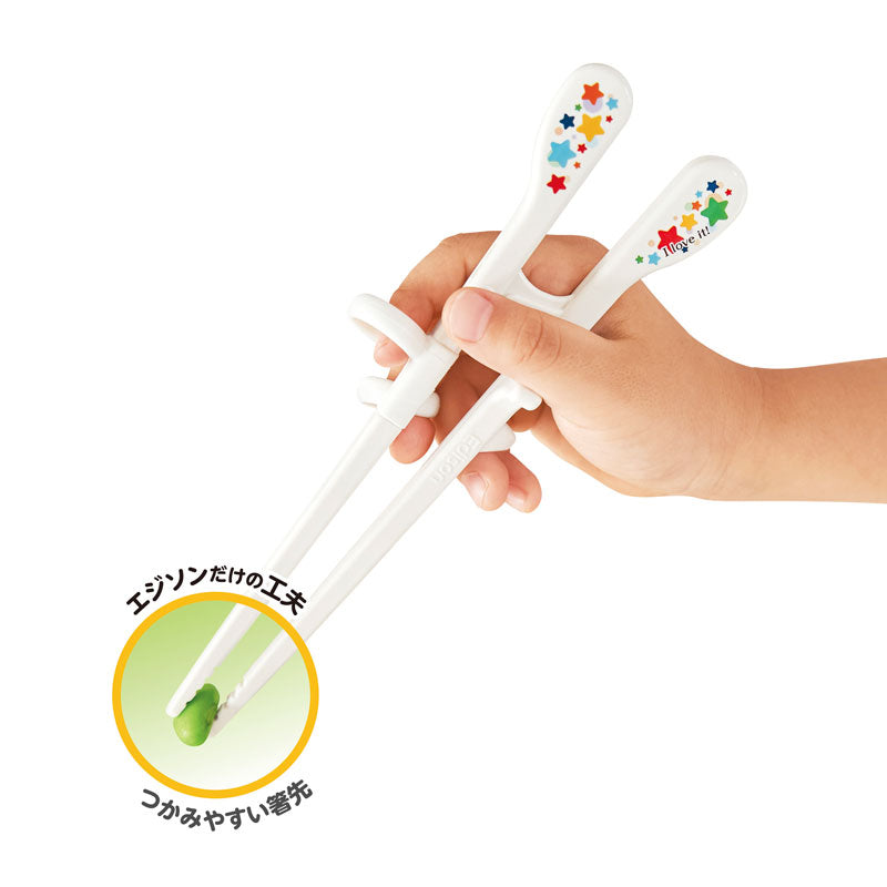 入園～小学校低学年】エジソンのお箸®KID′S 右手用 入園から