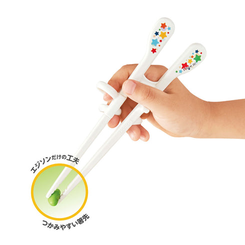 【入園~小学校低学年】エジソンのお箸KID’S 左手用 入園から小学校低学年まで使えるお箸