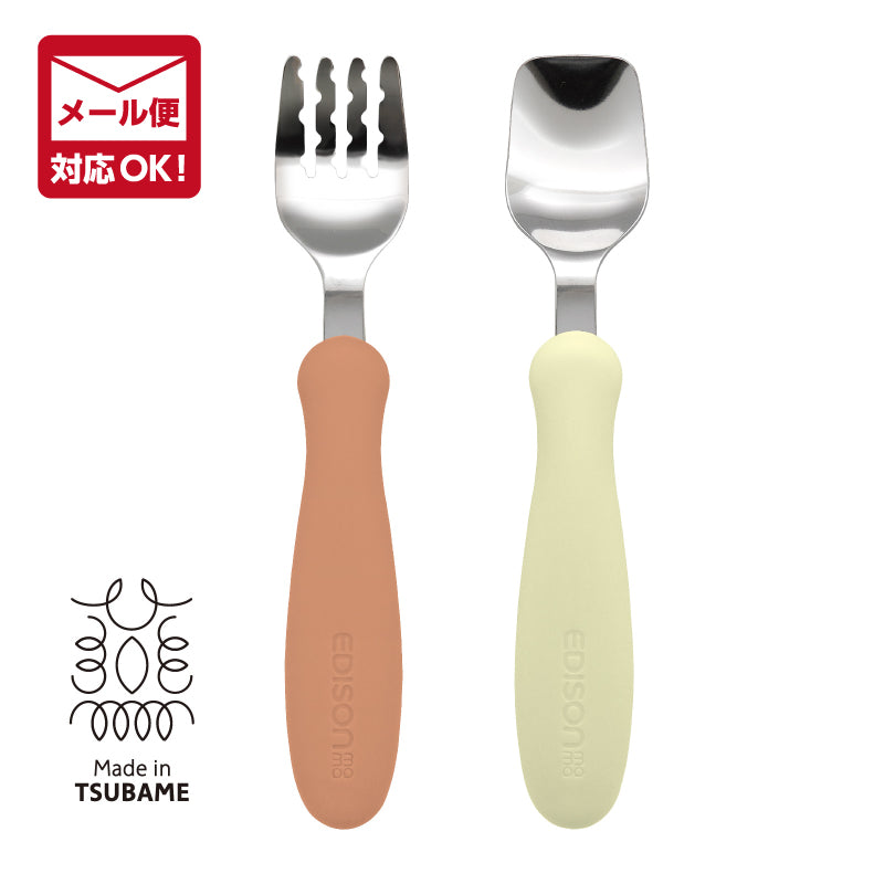 1.5歳ごろ～】フォーク&スプーン パンプキンプリン 柔らかく落ち着いた