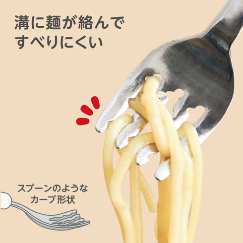 【1.5歳ごろ~】フォーク&スプーン ケース付 パンプキンプリン 柔らかく落ち着いたカラーのフォーク&スプーン 燕三条の高品質なステンレス使用 持ち運びに便利なケース付き