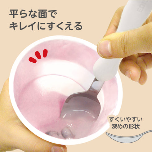 【1.5歳ごろ~】フォーク&スプーン ケース付 パンプキンプリン 柔らかく落ち着いたカラーのフォーク&スプーン 燕三条の高品質なステンレス使用 持ち運びに便利なケース付き