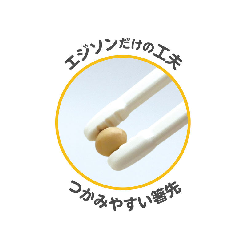 1.5歳～】エジソンのお箸mini 右手用 ブルー 1歳半から使えるミニ