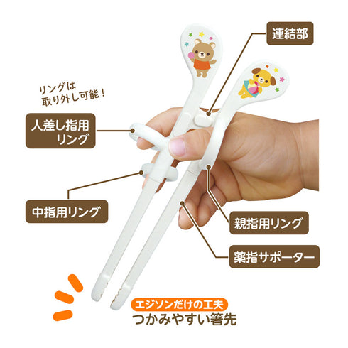 【1.5歳ごろ~】エジソンのお箸mini 右手用 ブルー 1歳半から使えるミニサイズのお箸