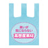 香るおむつパック お出かけに便利な大容量