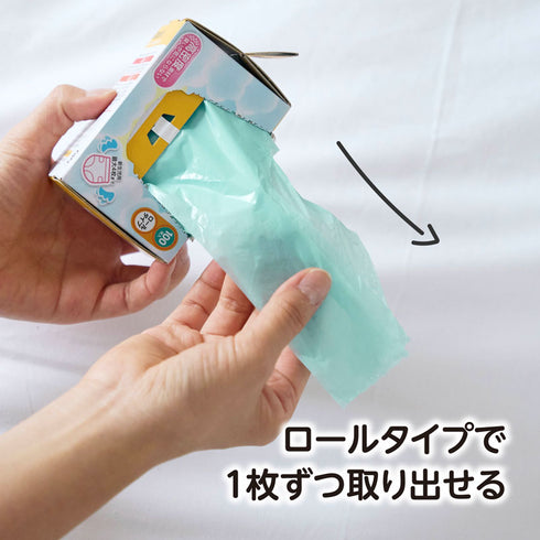 香るおむつパック お出かけに便利な大容量