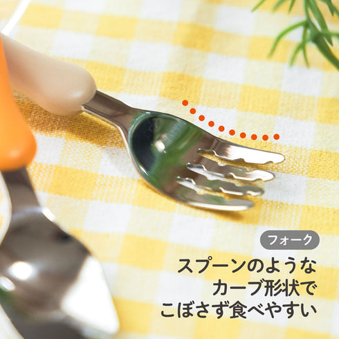 【1.5歳ごろ~】フォーク&スプーン パンプキン&キャロット 燕三条の高品質ステンレスを使用した安全なカトラリー