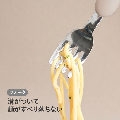 【1.5歳ごろ~】フォーク&スプーン パンプキン&キャロット 燕三条の高品質ステンレスを使用した安全なカトラリー