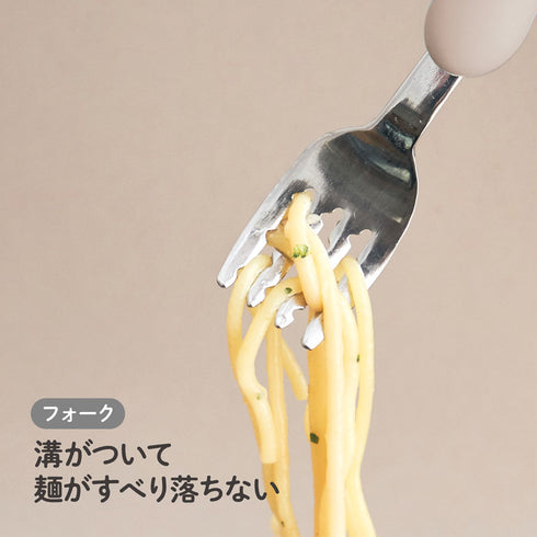 【1.5歳ごろ~】フォーク&スプーン ケース付 パンプキン&キャロット 燕三条の高品質ステンレスを使用した安全なカトラリー 持ち運びに便利なケース付き