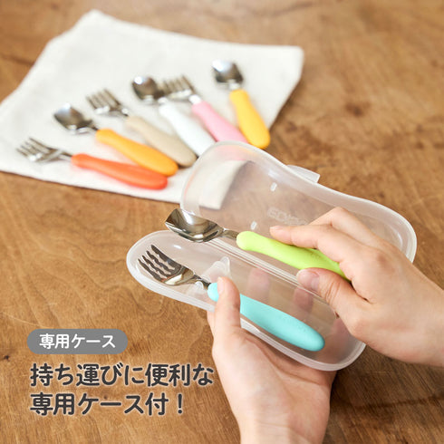 【1.5歳ごろ~】フォーク&スプーン ケース付 パンプキン&キャロット 燕三条の高品質ステンレスを使用した安全なカトラリー 持ち運びに便利なケース付き