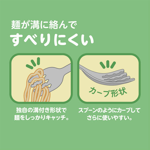 【3歳ごろ~】フォーク&スプーン キッズ マルチケース付き パンダ ステップアップに最適な大きめサイズ