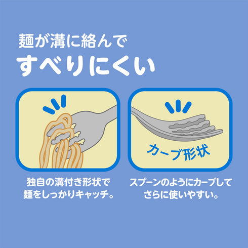 【3歳ごろ~】フォーク&スプーン キッズ マルチケース付き ネコ ステップアップに最適な大きめサイズ