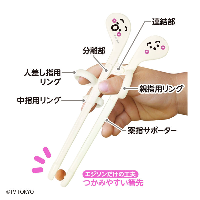 お箸キーホルダーセット♡ 1.5歳ごろ～】エジソンのお箸mini 右手用 シナぷしゅ シナぷしゅ