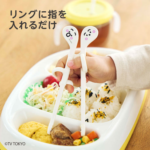 【1.5歳ごろ~】エジソンのお箸mini 右手用 シナぷしゅ シナぷしゅデザインのミニサイズのお箸 お箸デビューにぴったりのミニサイズ