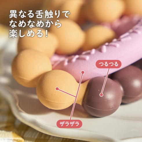 カミカミBaby よくばりドーナツ ドーナツが2つつながったシリコン素材の歯がため 色で違う硬さを楽しめる