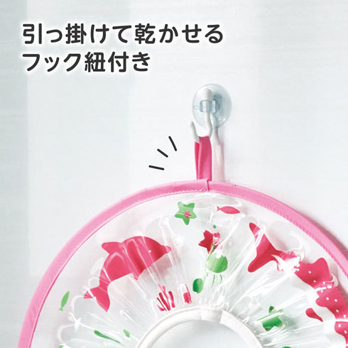 お顔がよく見えるシャンプーハット PK お湯やシャンプーが顔にかからない透明素材のシャンプーハット