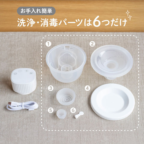 電動さく乳器 ハンズフリー TV番組「あしたのラク子さん」で紹介 両手を離して搾乳できる 母乳育児や時短育児にぴったり 搾乳機