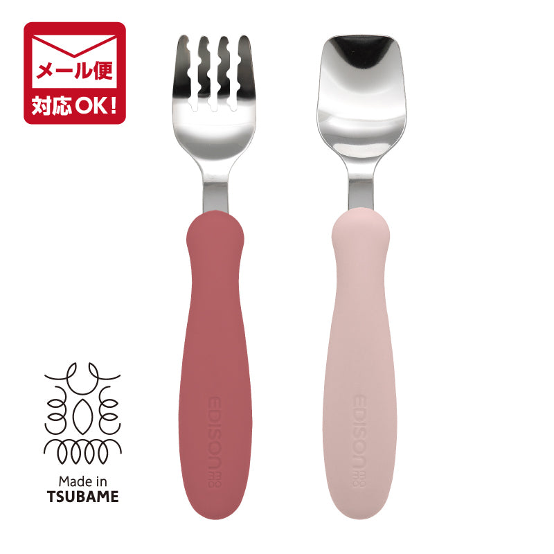 1.5歳ごろ～】フォーク&スプーン ラズベリー 柔らかく落ち着いたカラー