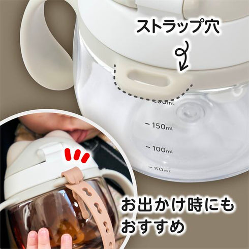 【ポイント10倍】あにまーるマグ モカ かわいいベビー用 ストローマグ コップ飲みのコツがつかめる飲み口 ピクニック お出かけ 水分補給の必需品