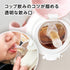 【ポイント10倍】あにまーるマグ モカ かわいいベビー用 ストローマグ コップ飲みのコツがつかめる飲み口 ピクニック お出かけ 水分補給の必需品