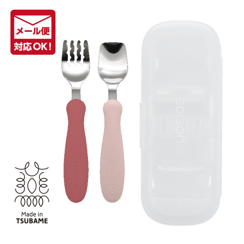 【1.5歳ごろ~】フォーク&スプーン ケース付 ラズベリー 柔らかく落ち着いたカラーのフォーク&スプーン 燕三条の高品質なステンレス使用 持ち運びに便利なケース付き