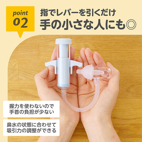 ごきげん鼻水すいとるん コンパクトなのにパワフル吸引